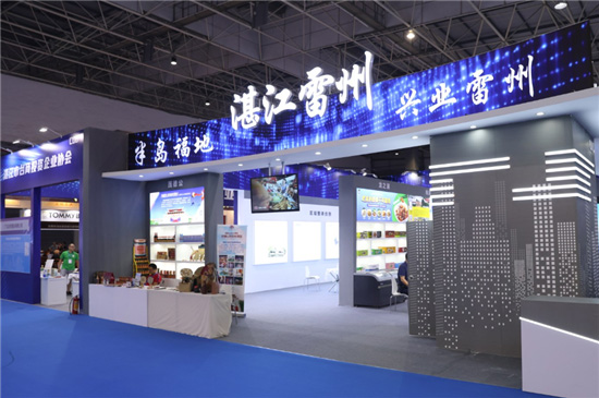 湛江雷州、紅梅展館