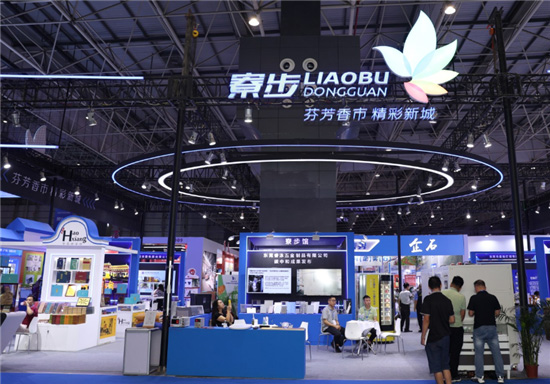 大朗、寮步展館