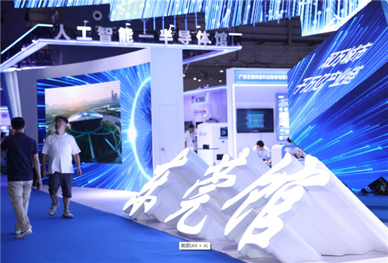 東莞市、長安展館