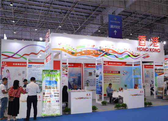 道滘、香港、道滘展館