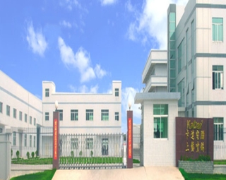 辦公室、車間裝飾工程